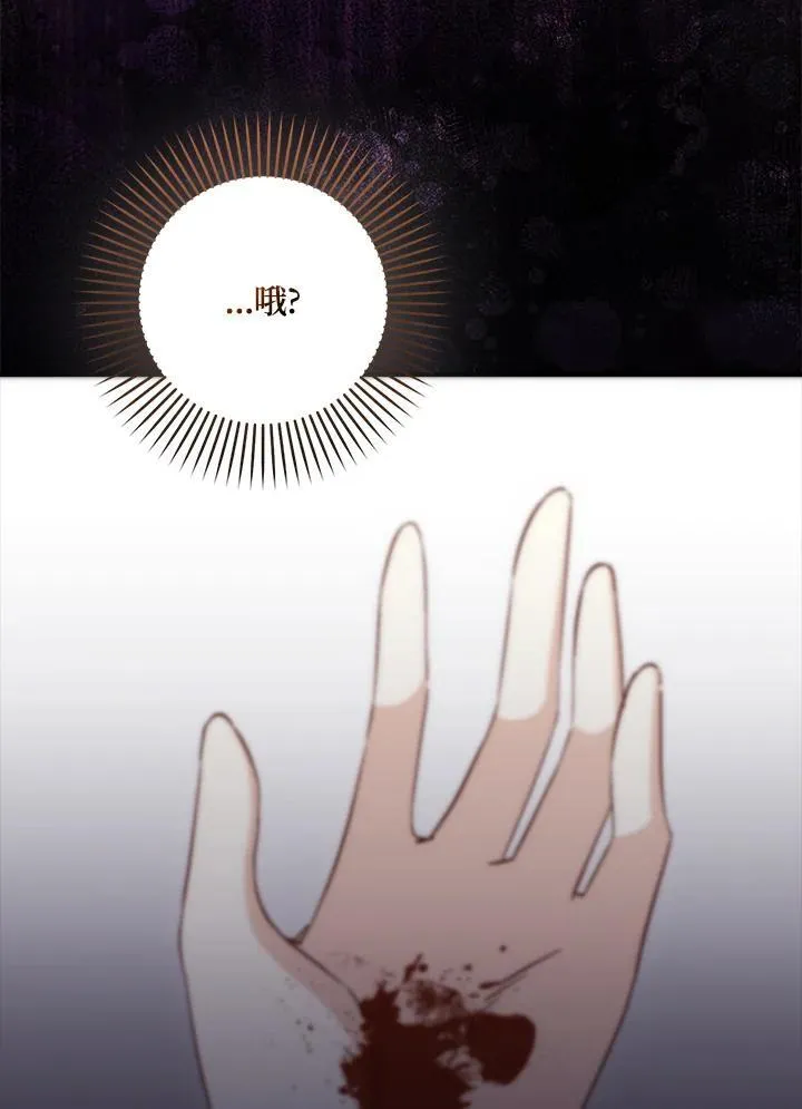 第39话 第99页