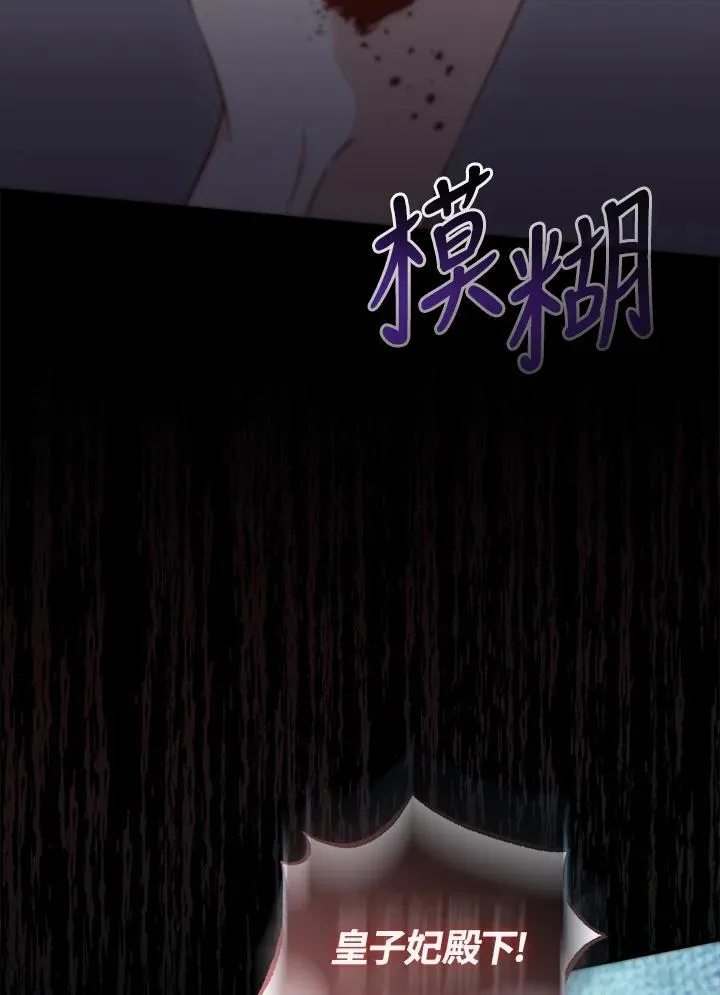 第39话 第100页
