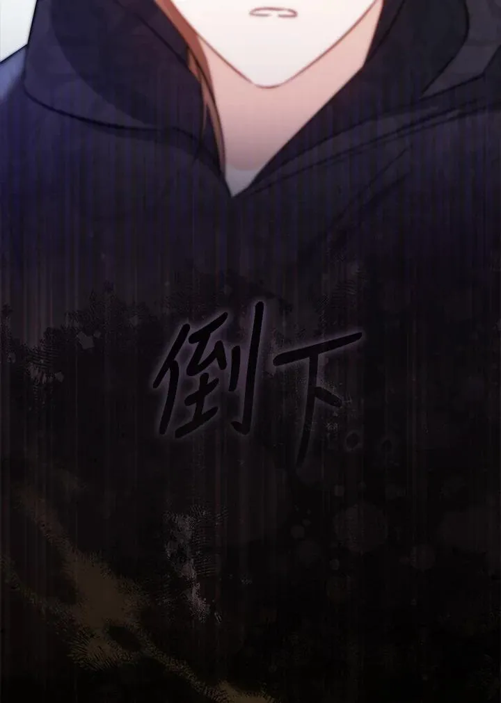 第39话 第103页