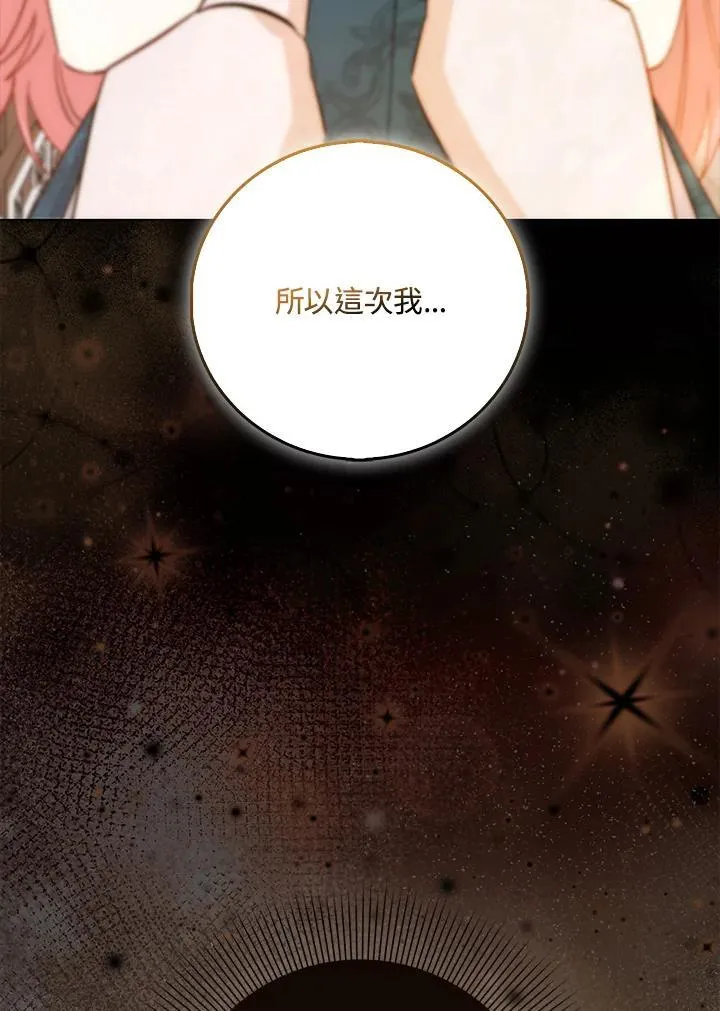 第39话 第108页