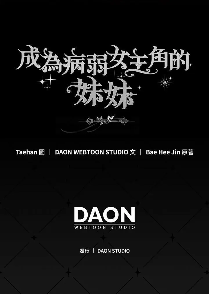 第39话 第110页