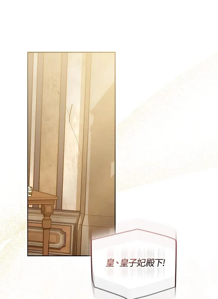 第40话 第1页