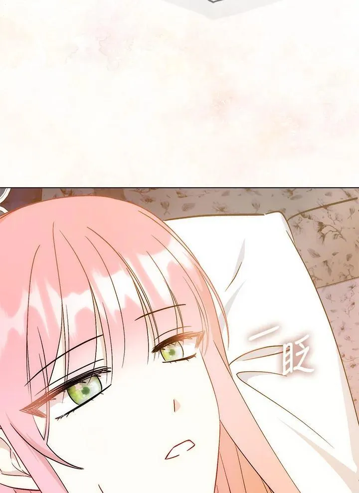第40话 第2页