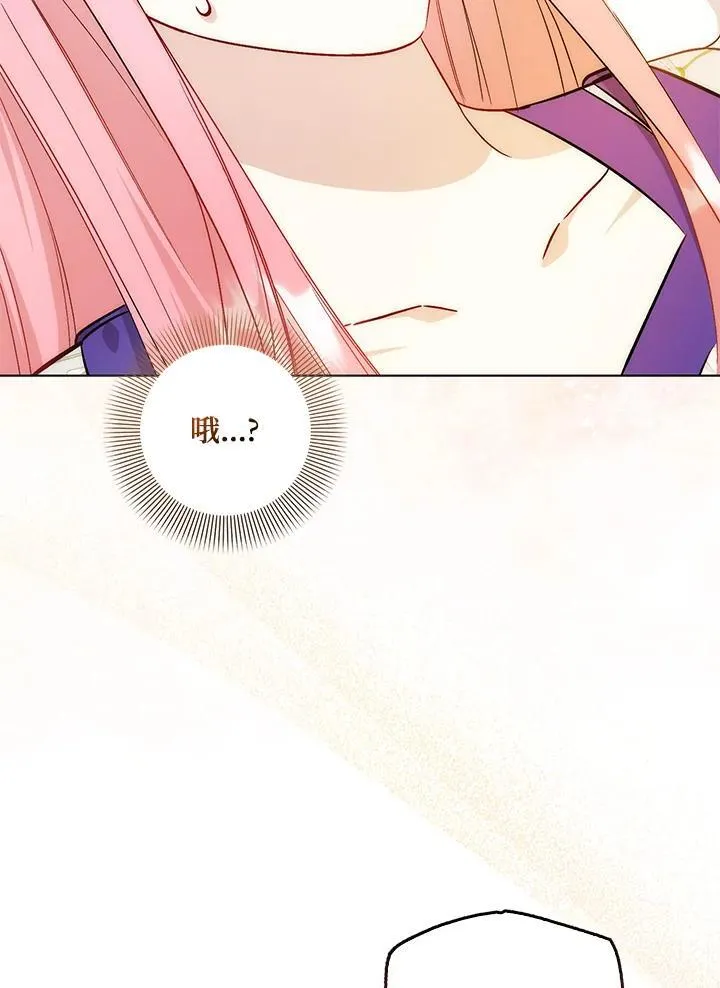 第40话 第3页