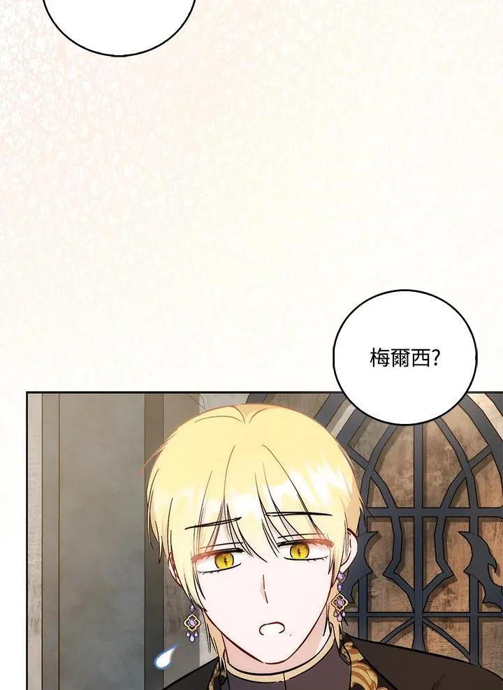 第40话 第5页