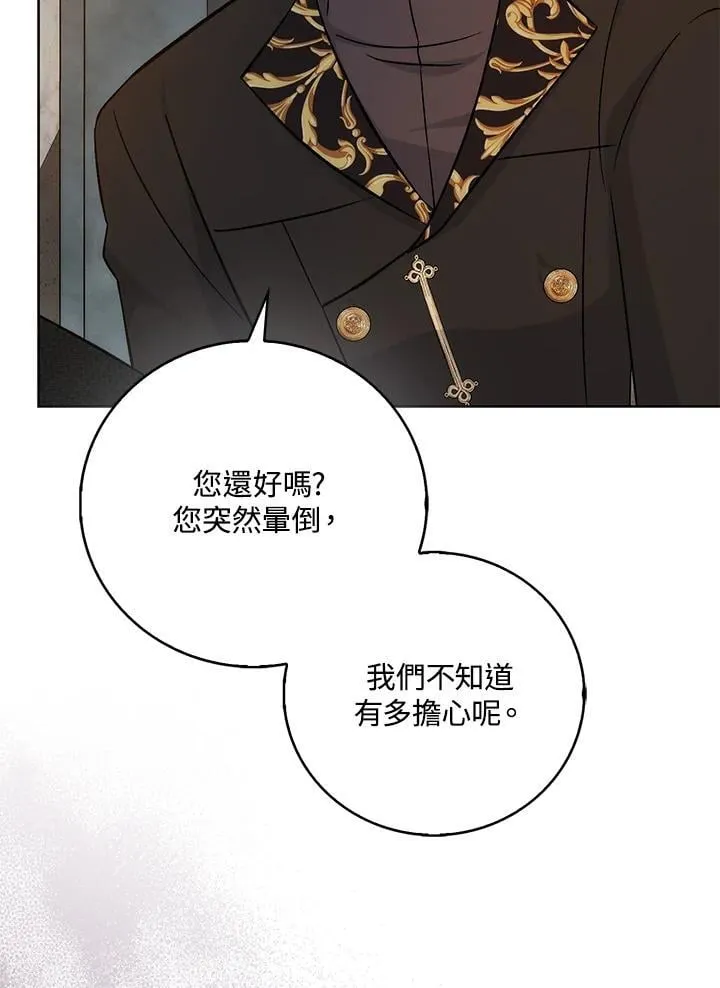 第40话 第6页