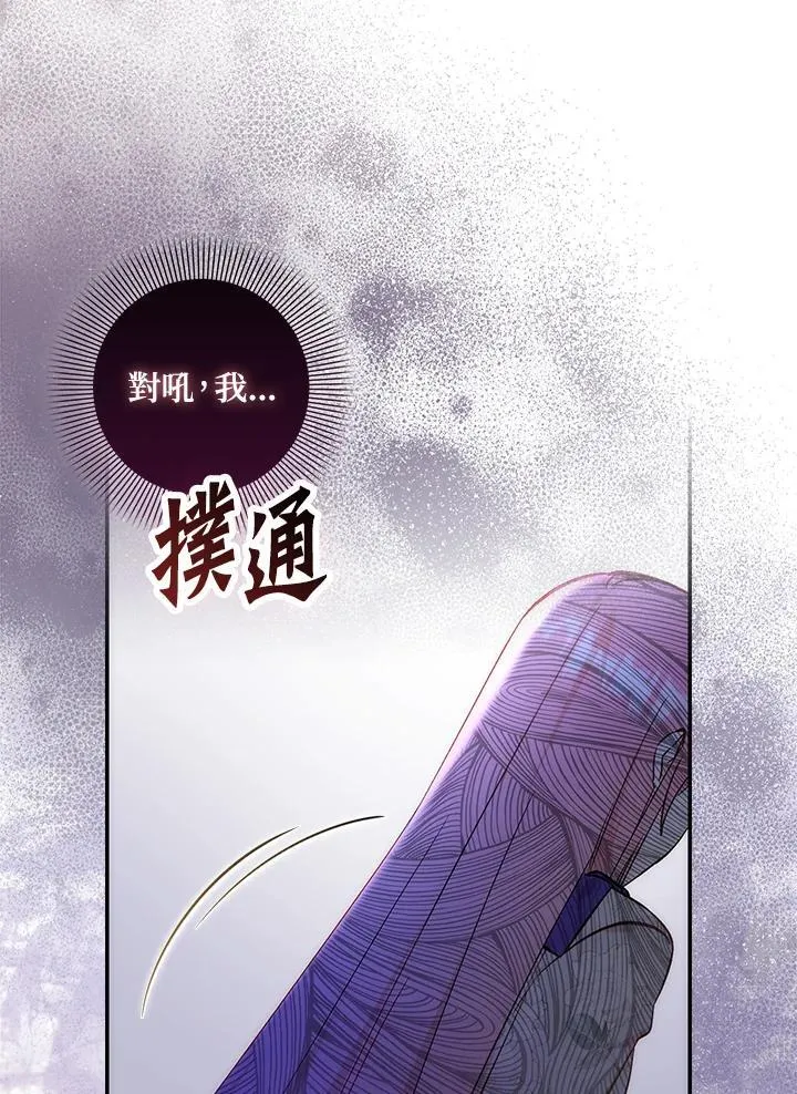 第40话 第7页