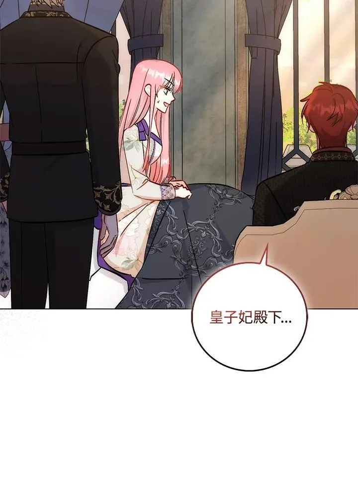 第40话 第11页