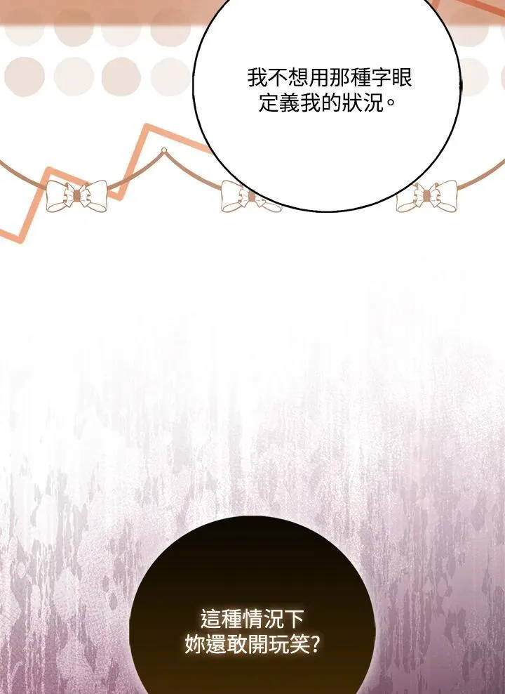 第40话 第13页