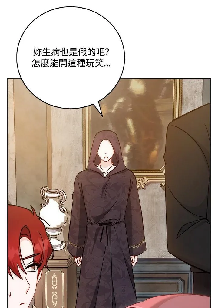 第40话 第15页