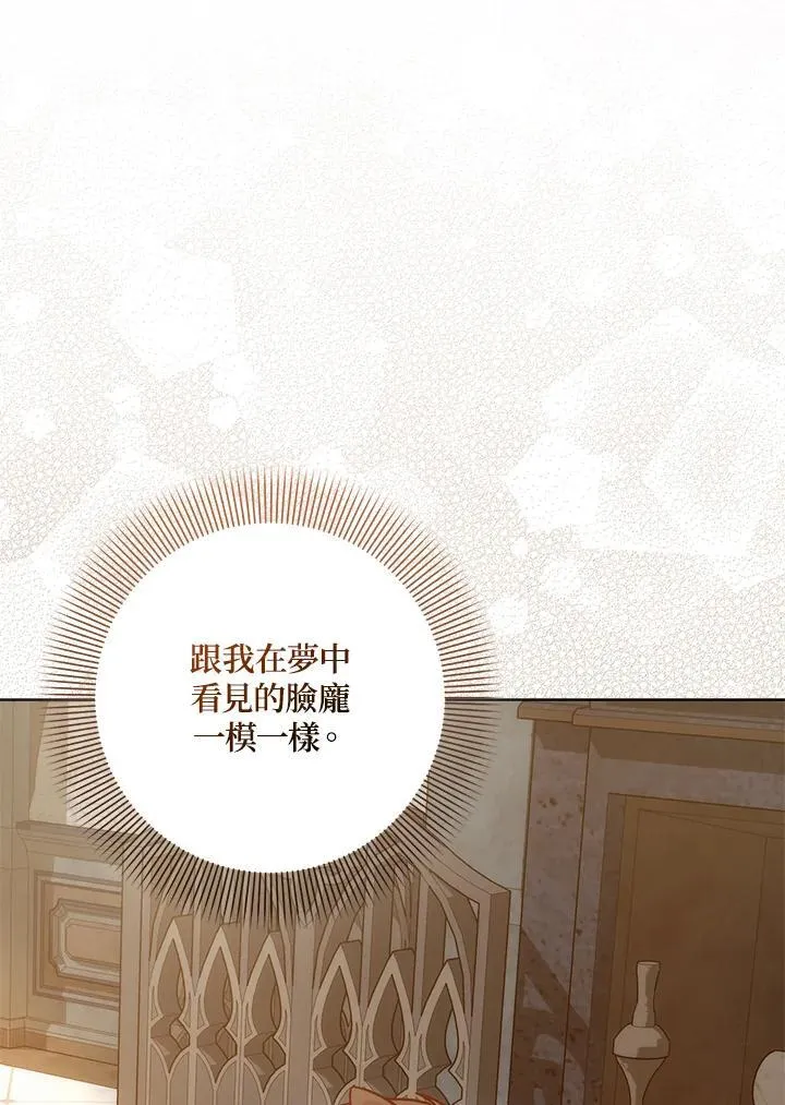 第40话 第25页
