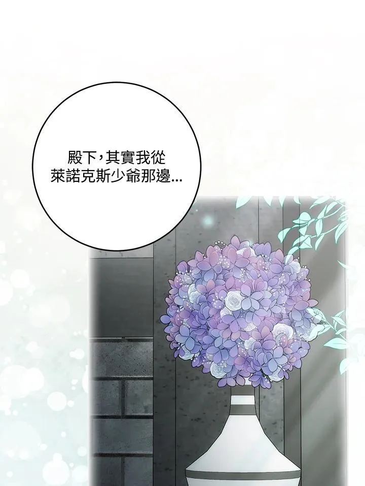 第40话 第29页