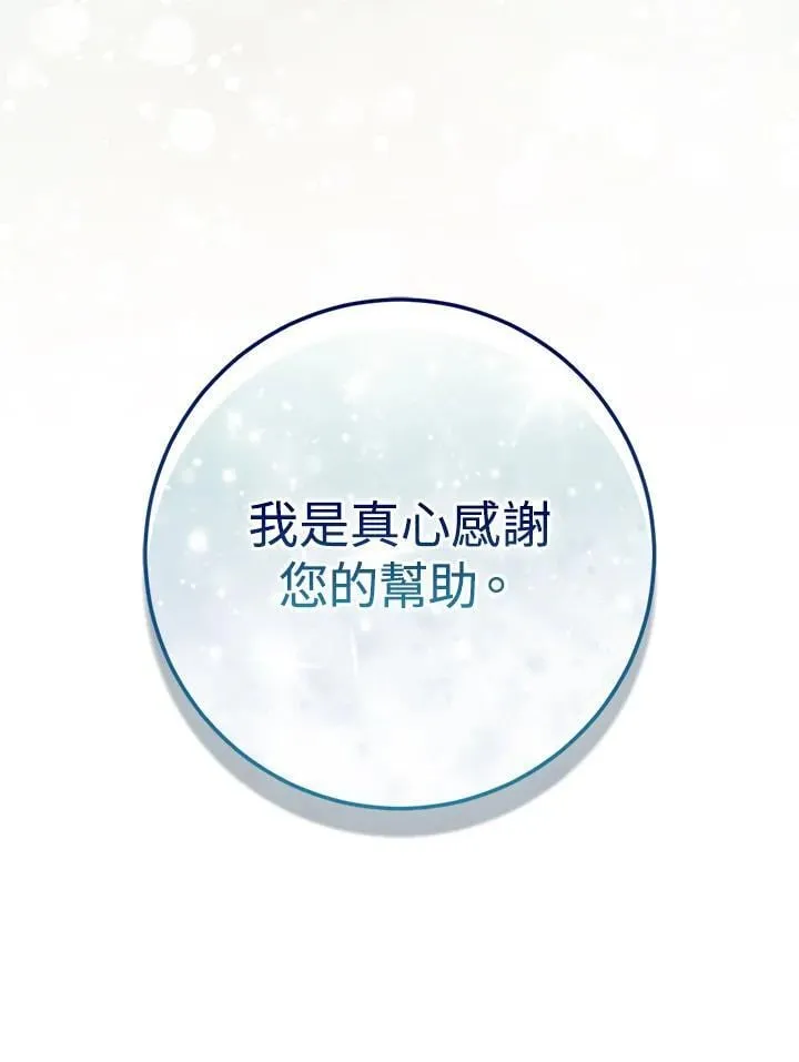 第40话 第32页