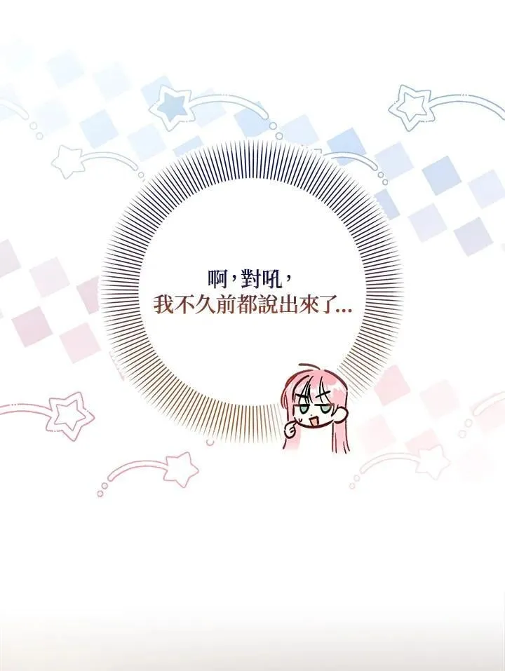第40话 第33页
