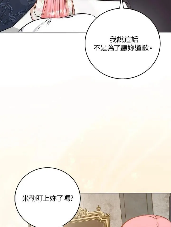 第40话 第35页