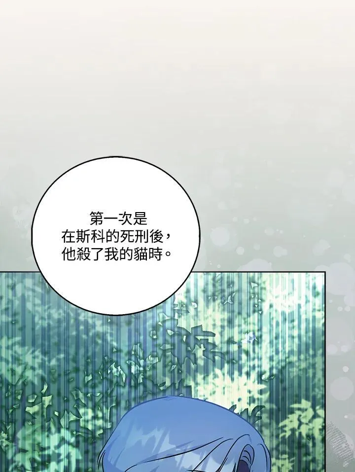第40话 第39页