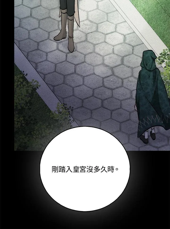 第40话 第42页