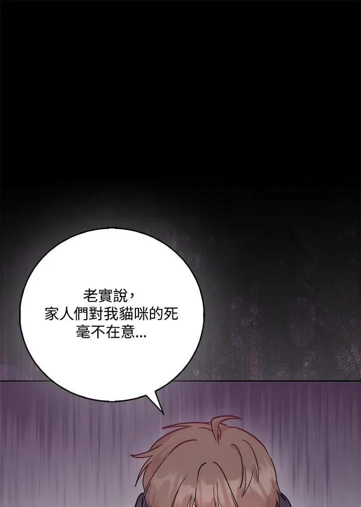 第40话 第43页