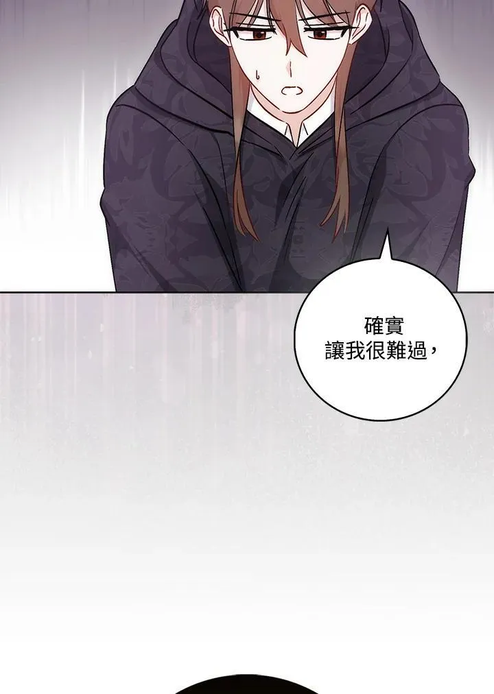 第40话 第44页