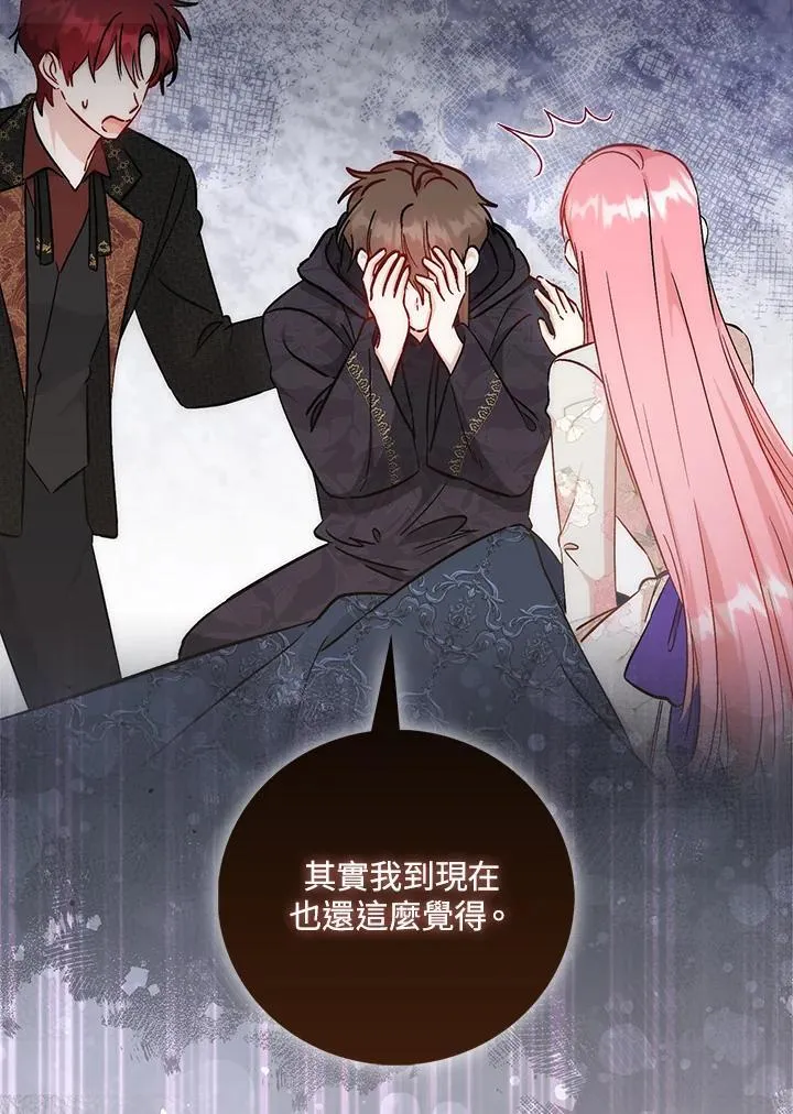 第40话 第50页