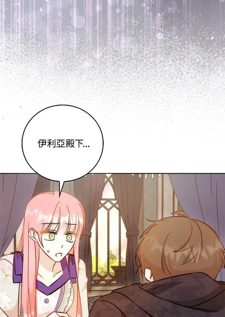 第40话 第51页