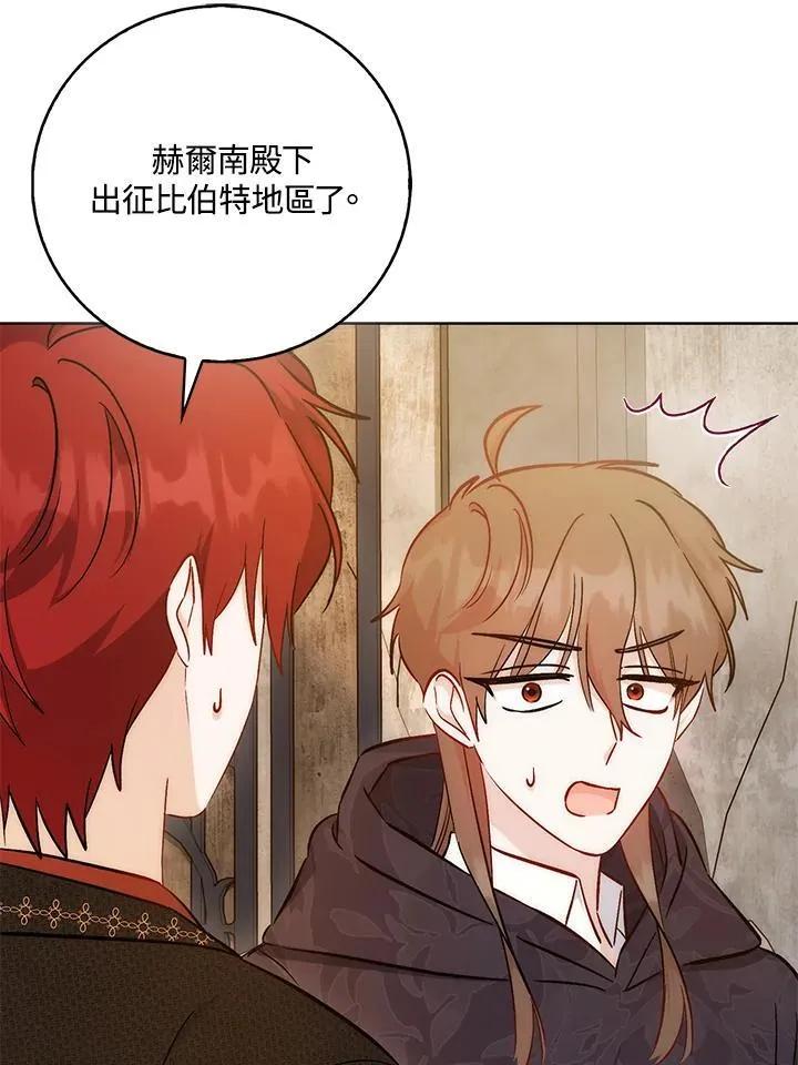 第40话 第57页