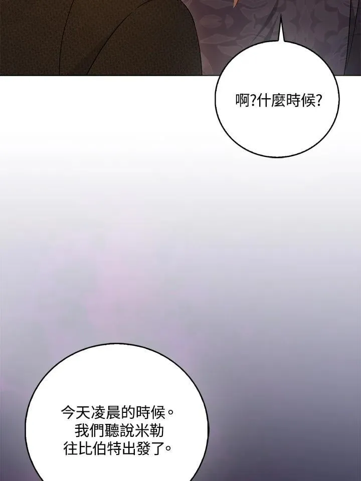 第40话 第58页