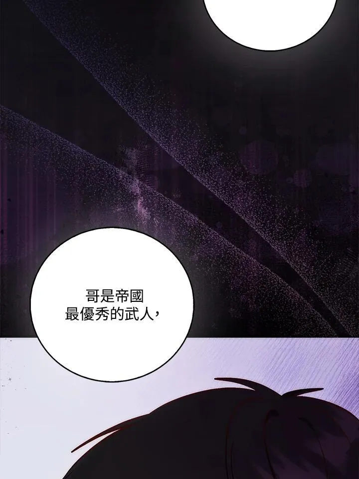 第40话 第60页