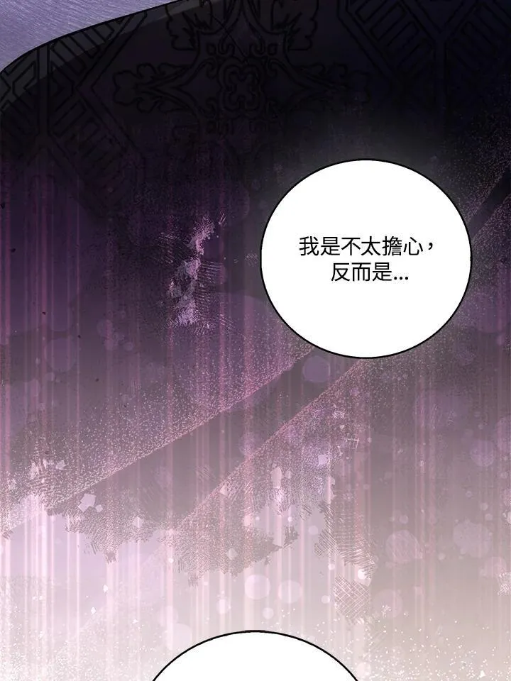 第40话 第62页