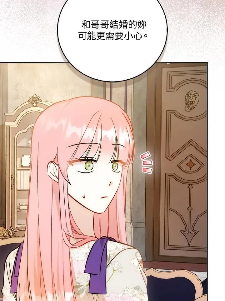 第40话 第63页