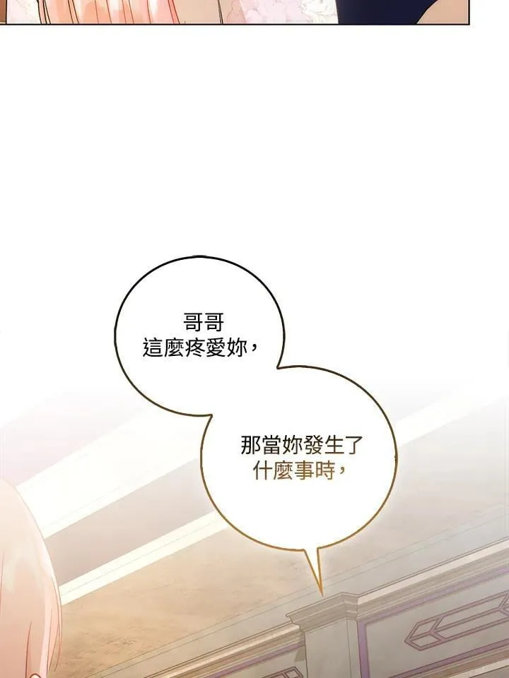 第40话 第64页