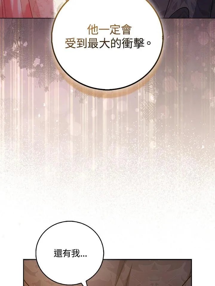第40话 第66页