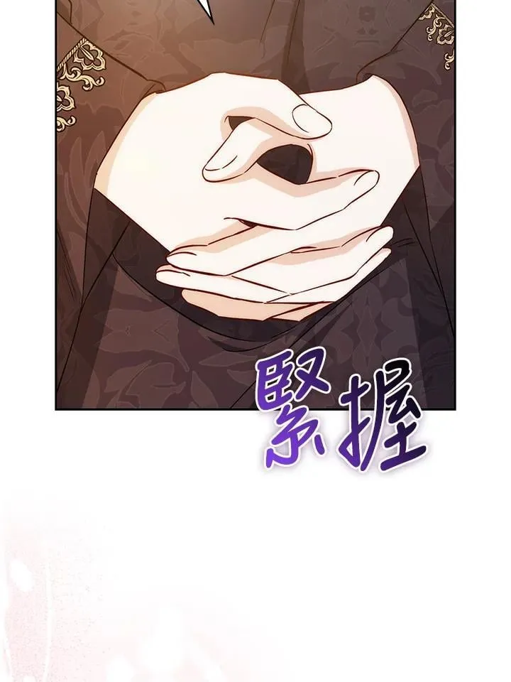 第40话 第67页