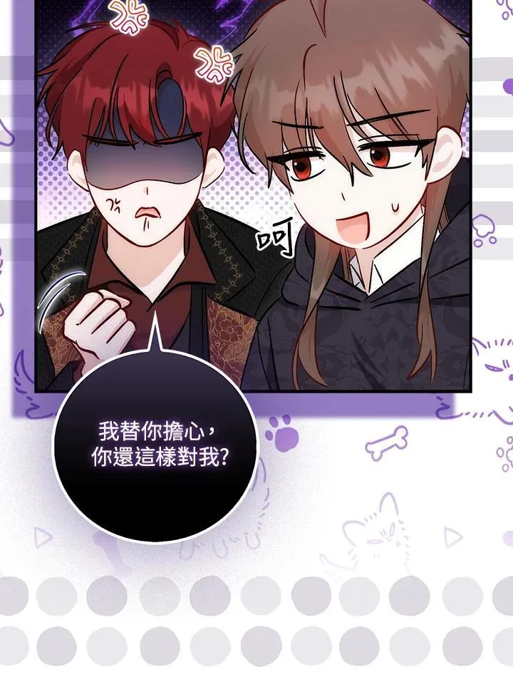 第40话 第77页