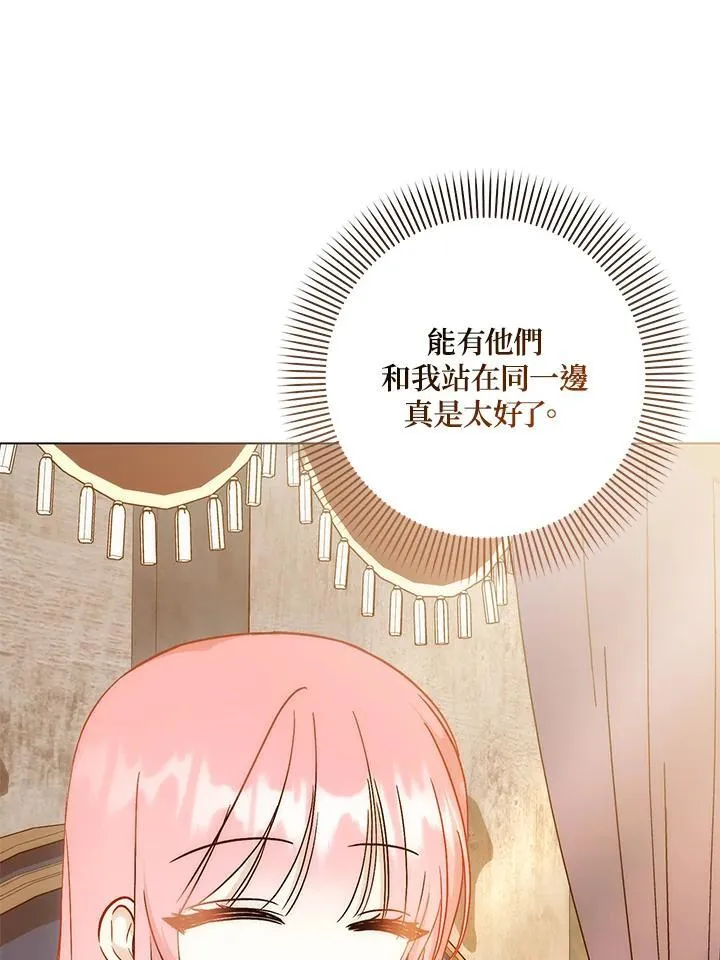 第40话 第78页