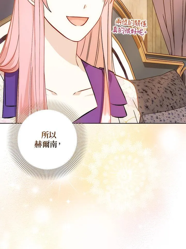 第40话 第79页