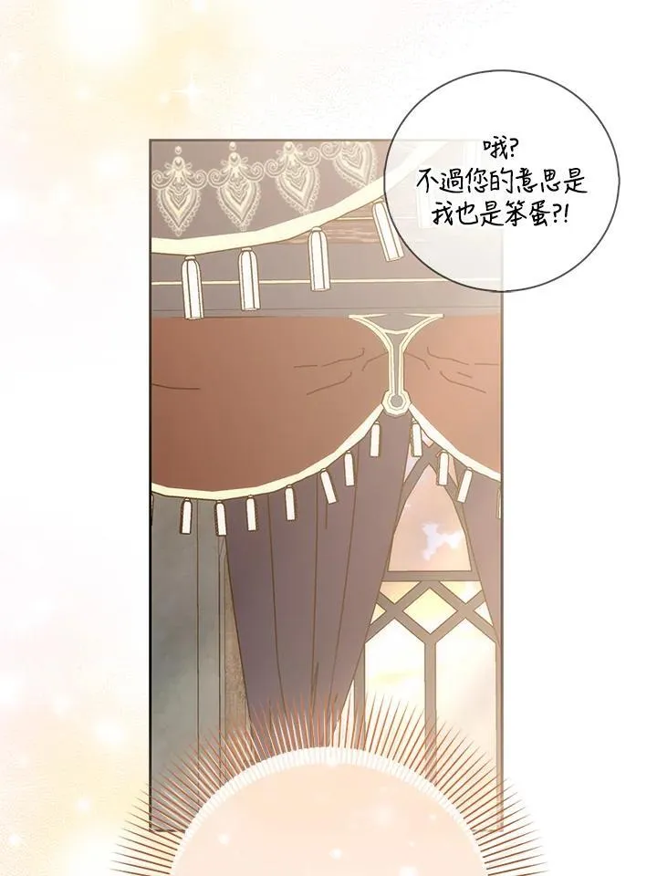 第40话 第80页
