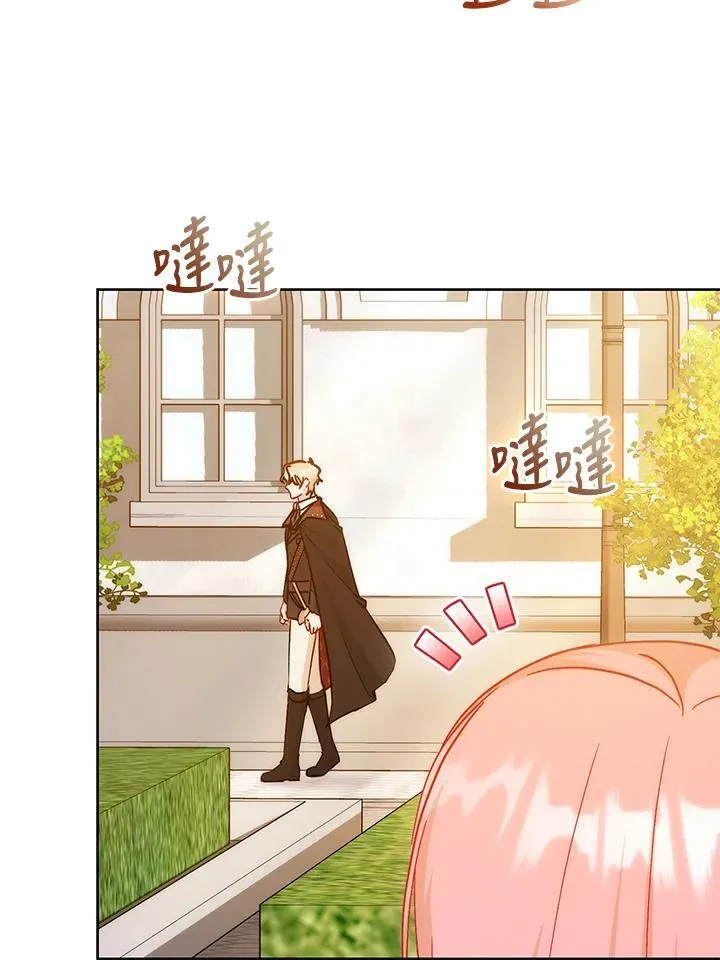 第40话 第86页