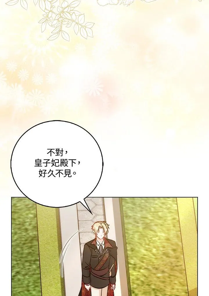 第40话 第89页