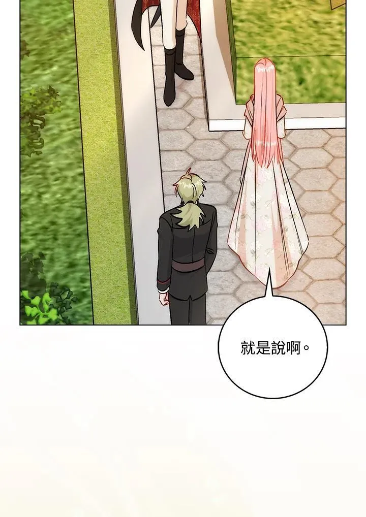 第40话 第90页