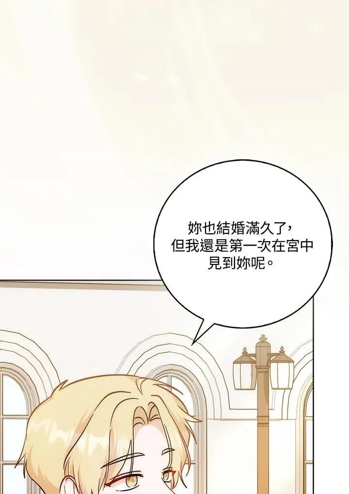 第40话 第92页