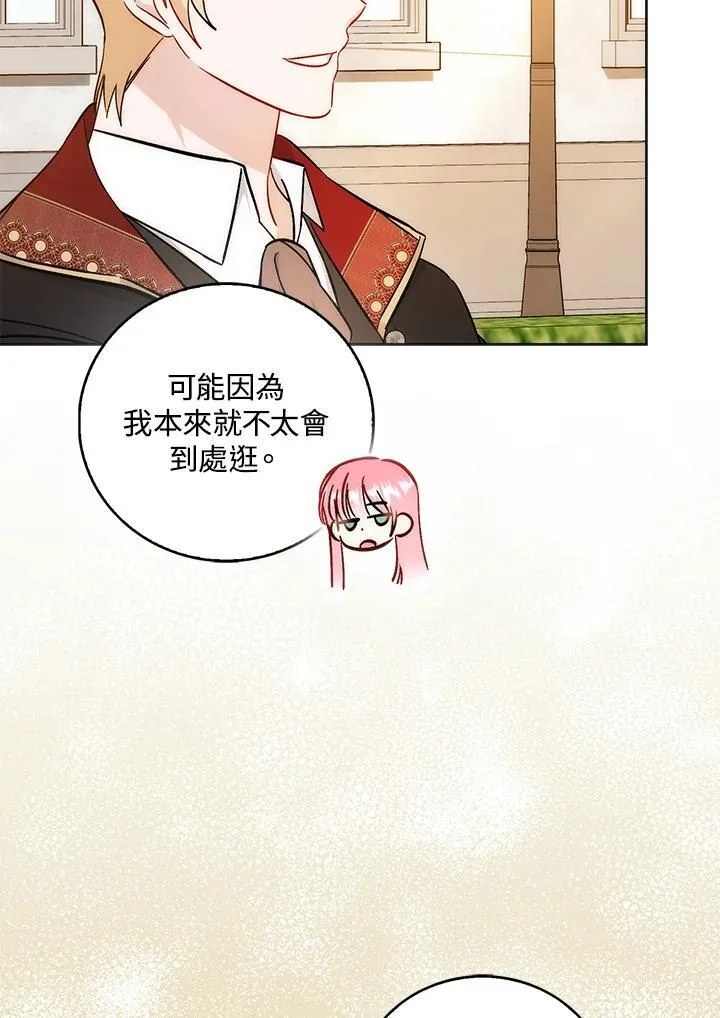 第40话 第93页