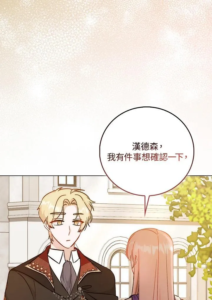 第40话 第95页