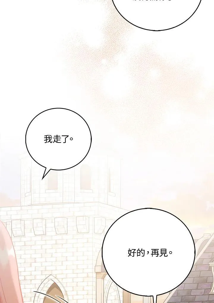第40话 第99页