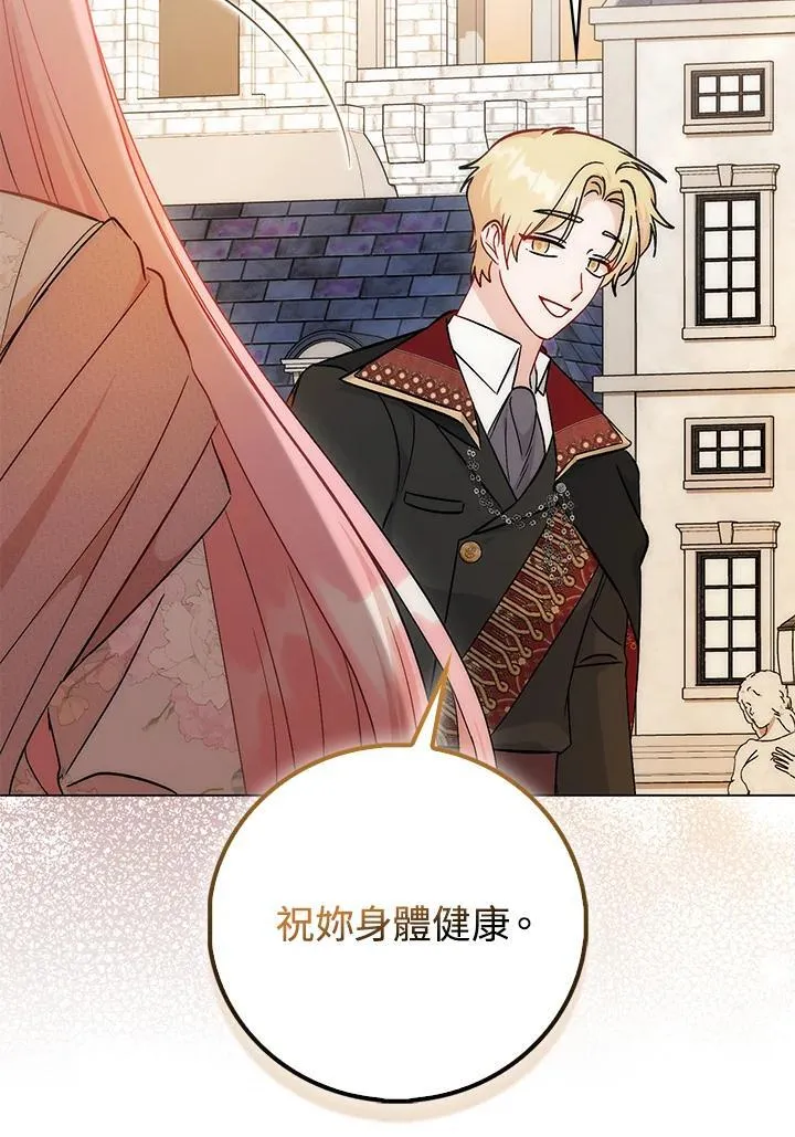 第40话 第100页