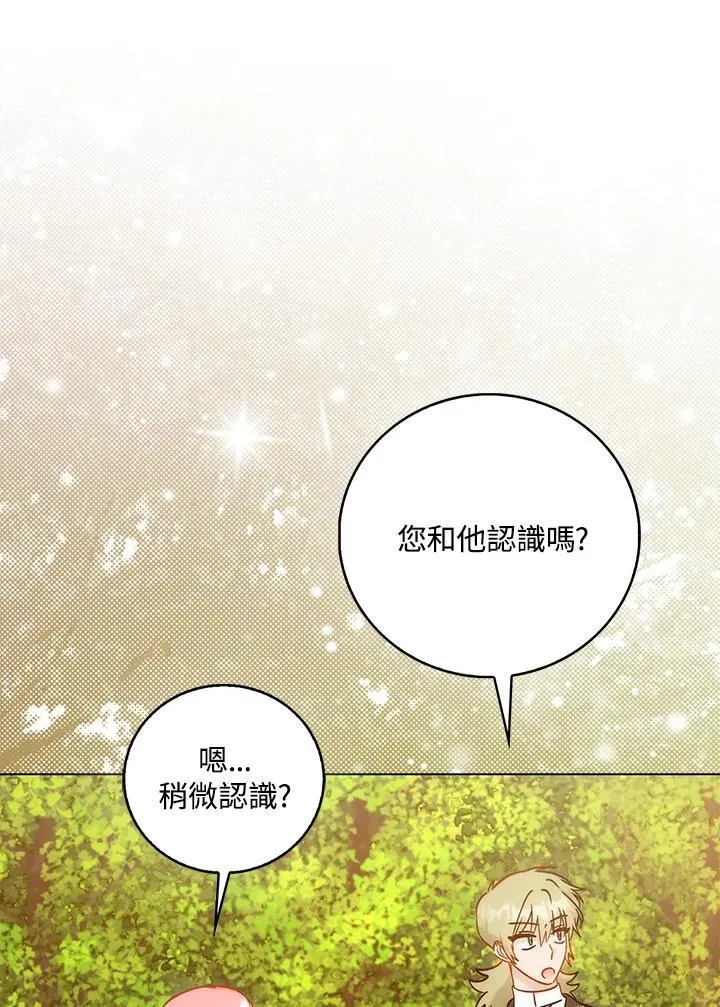 第40话 第101页