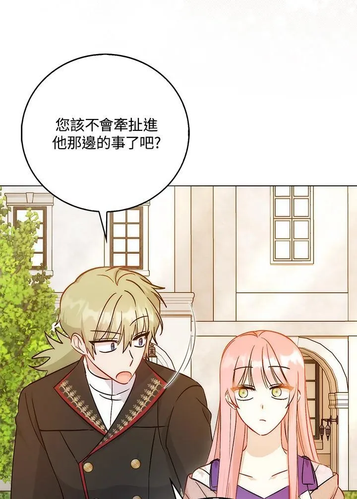 第40话 第103页