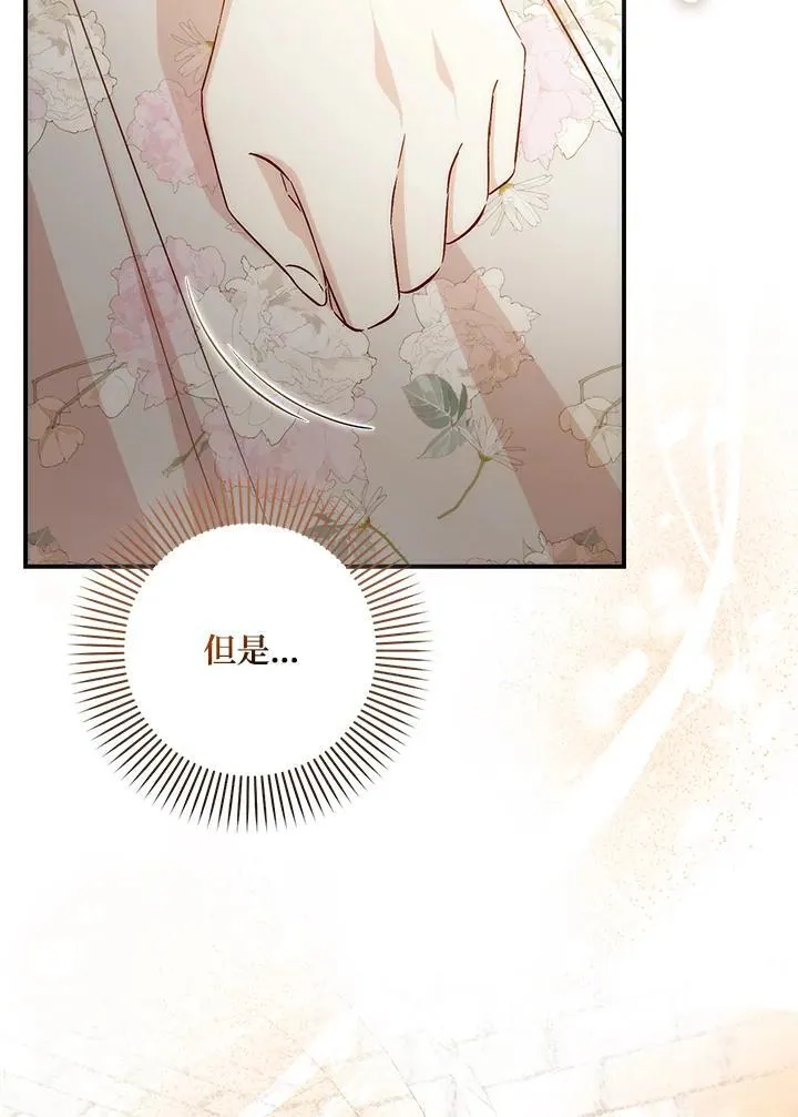 第40话 第110页