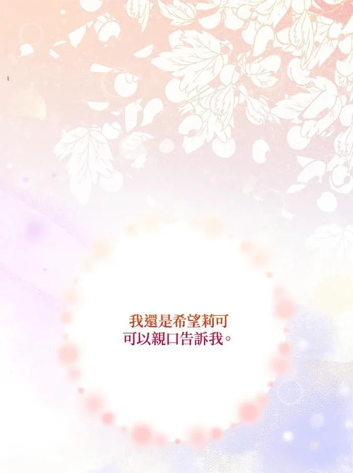 第40话 第113页
