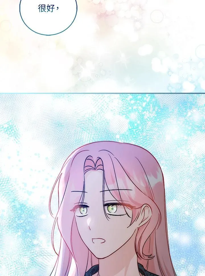第40话 第116页